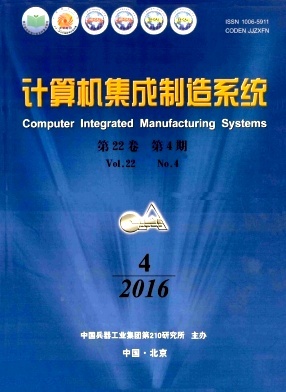 計算機集成制造系統 基礎軟件服務在信息科技時代的關鍵作用